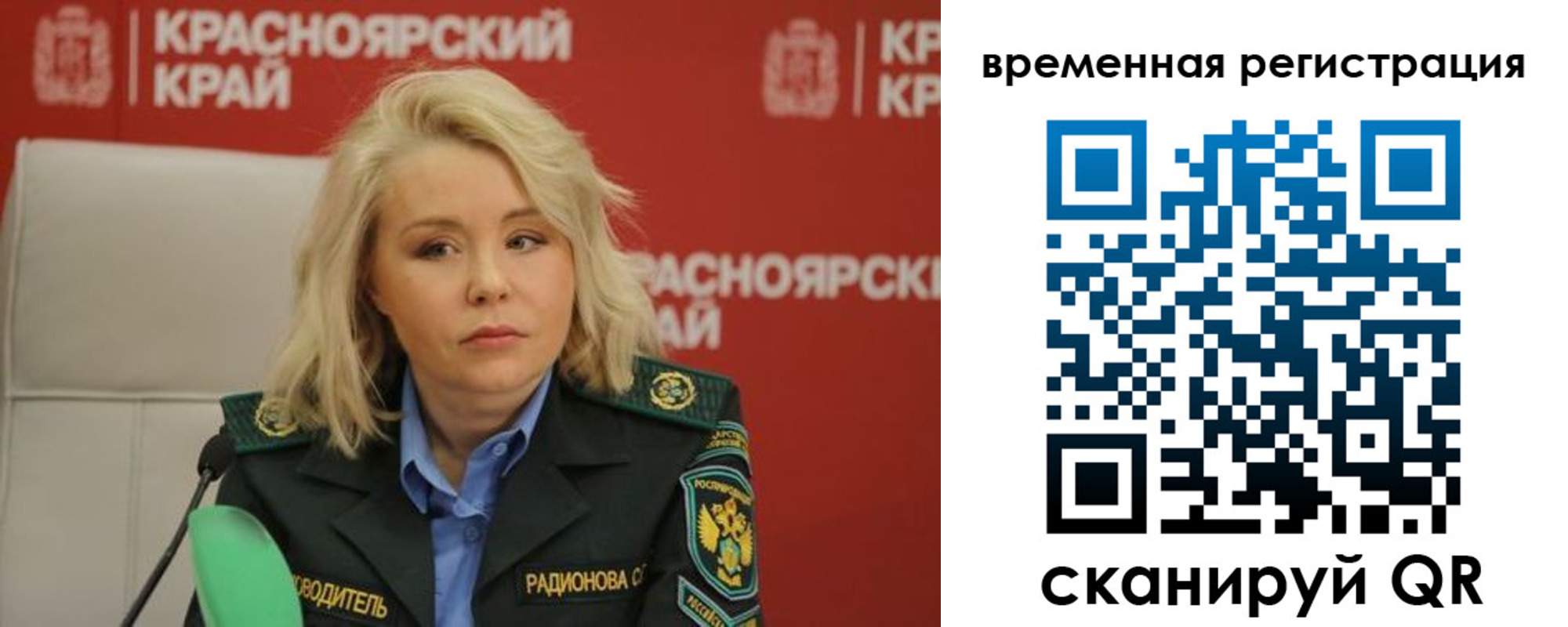 прописка поиск в Данилове