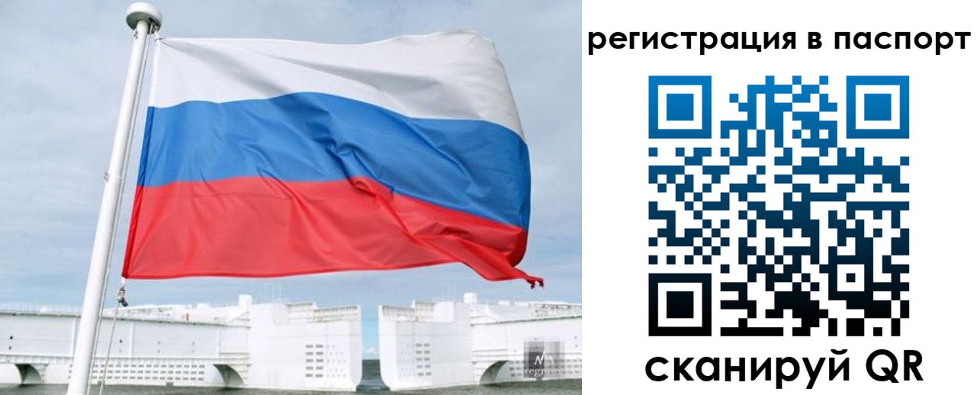 регистрация в Данилове