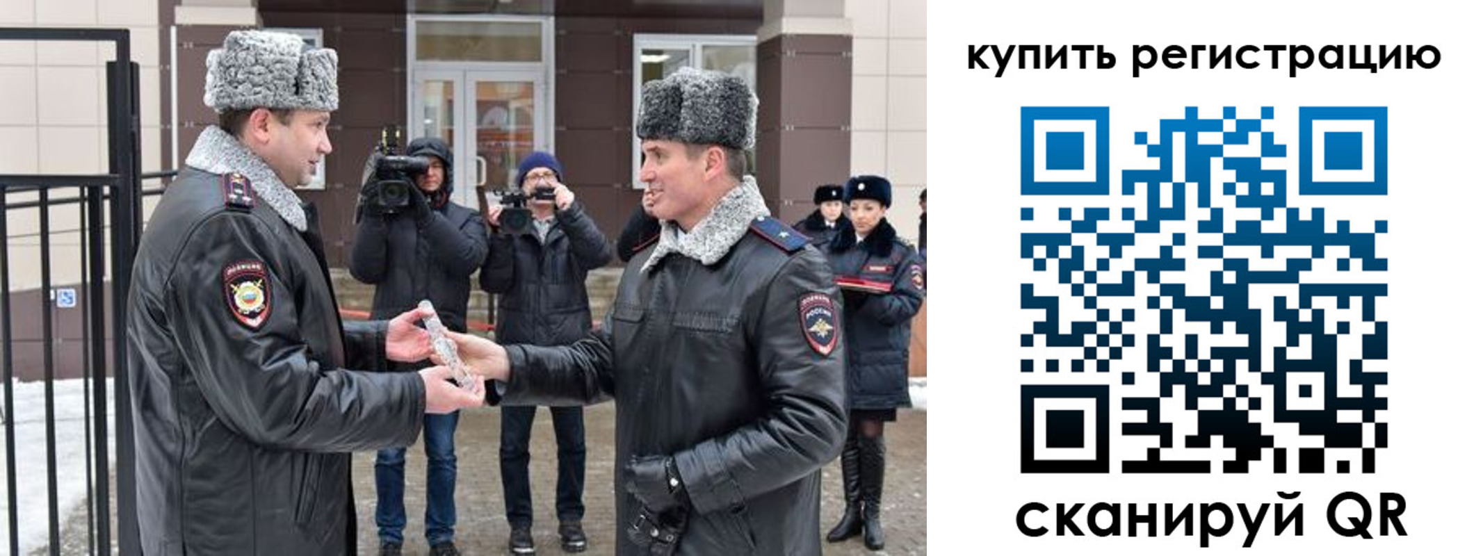 прописка иностранных граждан в Данилове