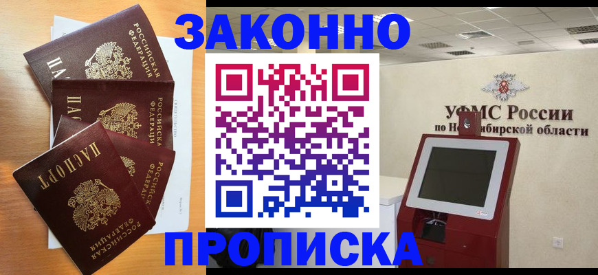 форма 3 в Данилове