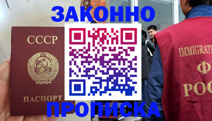 пропишу в квартире в Данилове